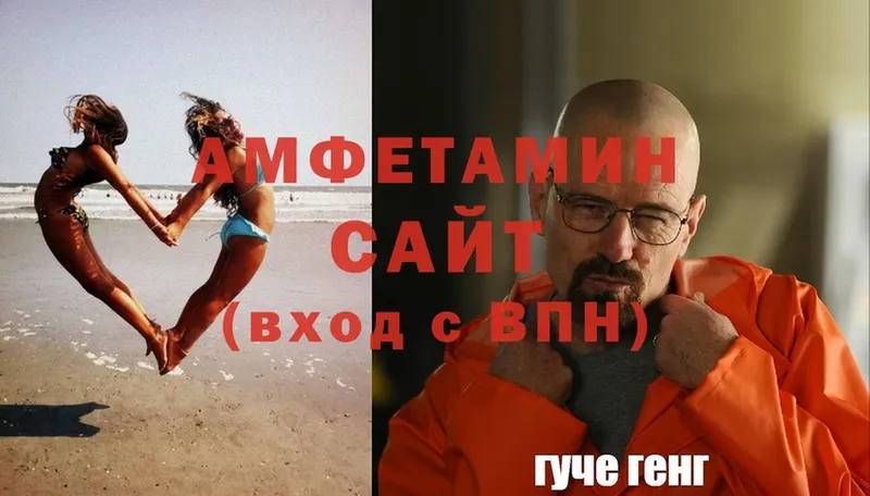 Amphetamine 98%  Урюпинск 