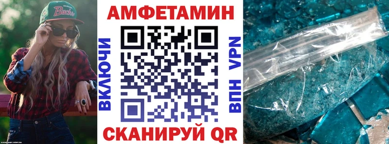 АМФ 98% Урюпинск