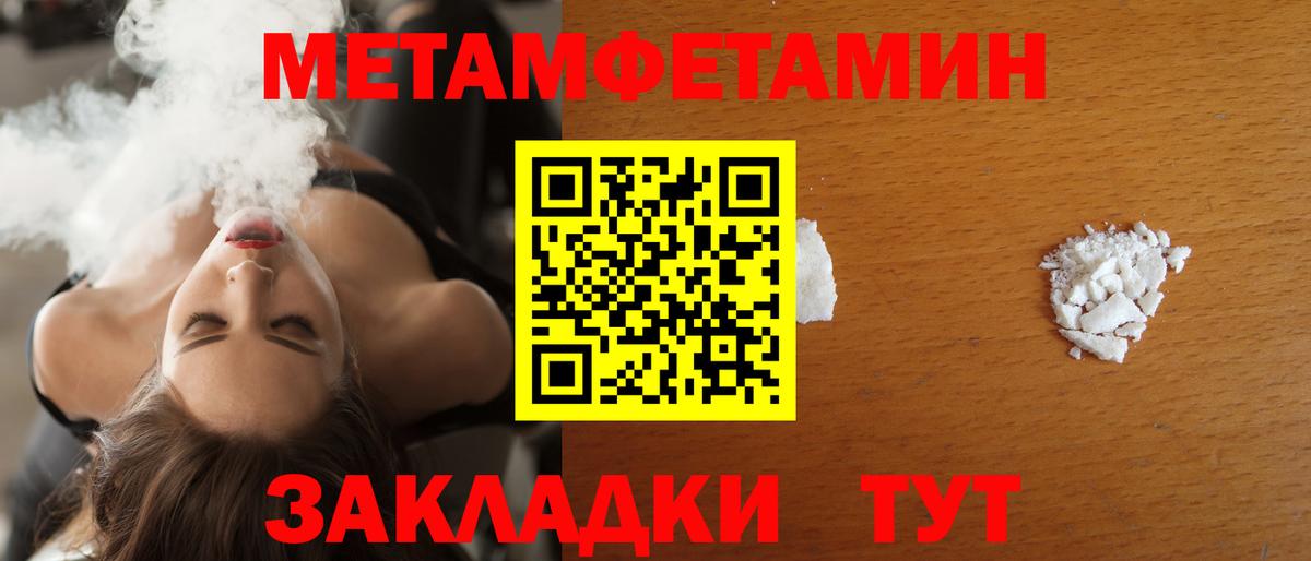 блэк спрут как зайти  Amphetamine 98%  Вход с VPN  Урюпинск  Amphetamine 