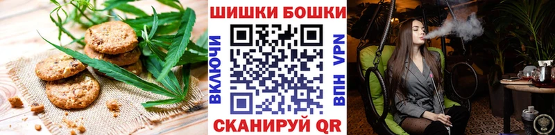 ссылка на мегу ссылки  Урюпинск  Canna-Cookies конопля 