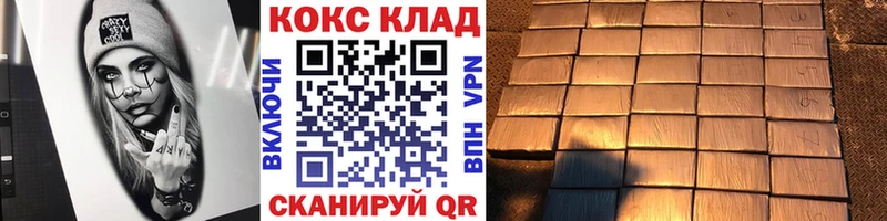 Кокаин 99%  Урюпинск 