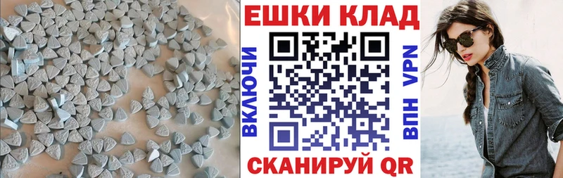 Экстази TESLA  цена   Урюпинск 
