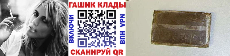 гидра tor Урюпинск ГАШИШ убойный