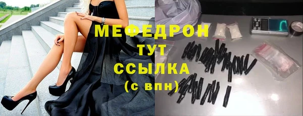 первитин Надым