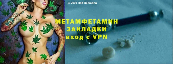 меф Нея