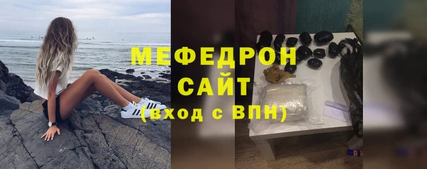 меф Нея