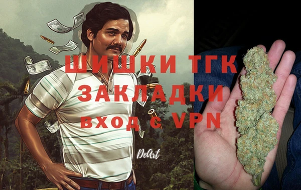 наркотики Нефтегорск