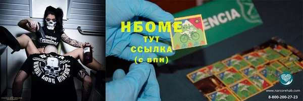 наркотики Нефтегорск