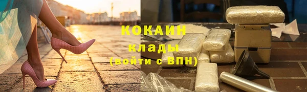 наркотики Нефтегорск
