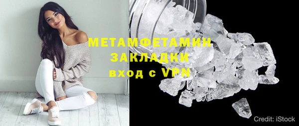 меф Нея