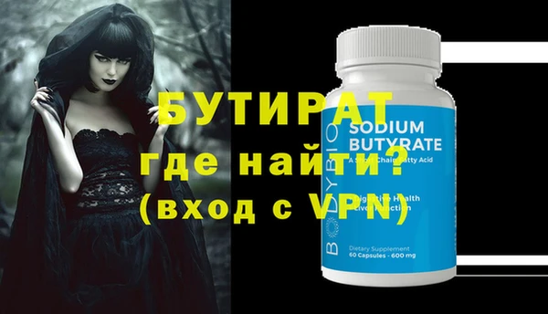 экстази Нефтекумск