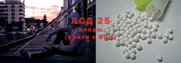 меф Нея