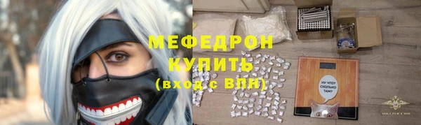 экстази Нефтекумск