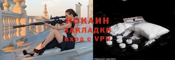 экстази Нефтекумск