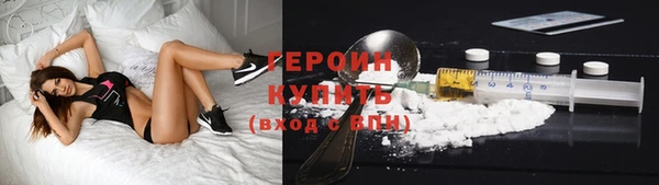 экстази Нефтекумск