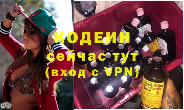 наркотики Нефтегорск