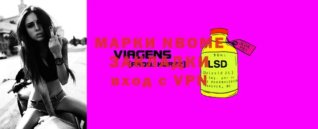 экстази Нефтекумск