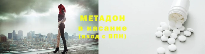 экстази Нефтекумск