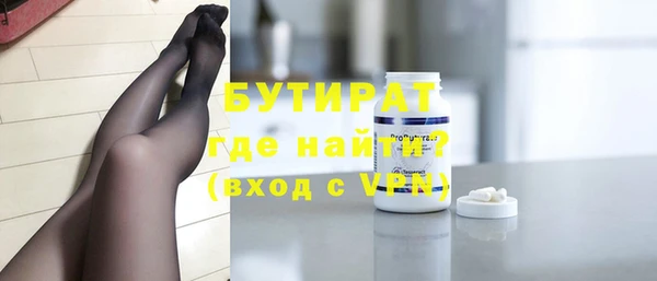 меф Нея