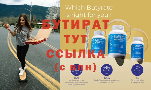 метадон Наволоки