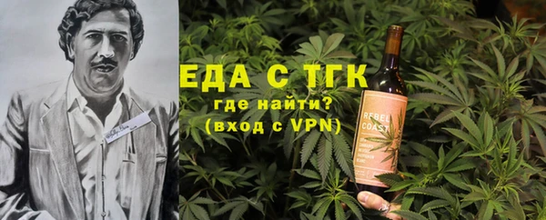 меф Нея