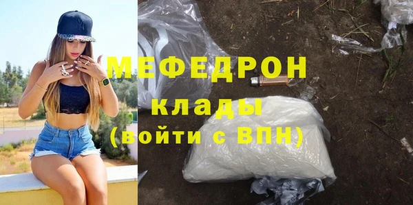 экстази Нефтекумск