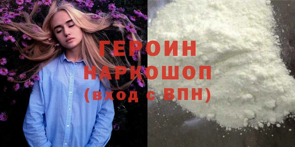 наркотики Нефтегорск
