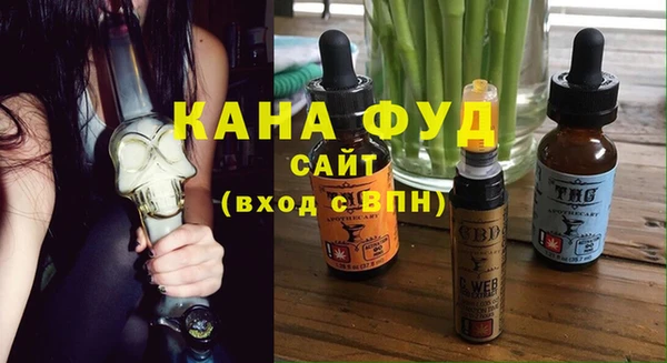 экстази Нефтекумск