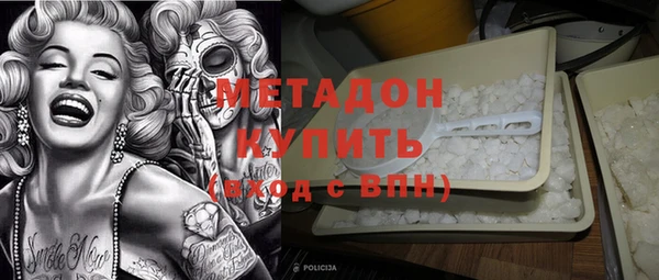 экстази Нефтекумск