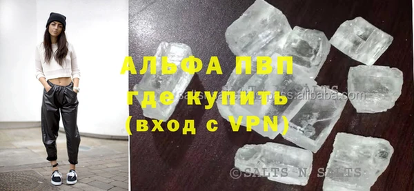 кокаин перу Видное