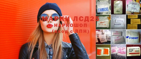меф Нея