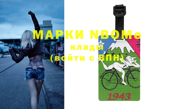 экстази Нефтекумск