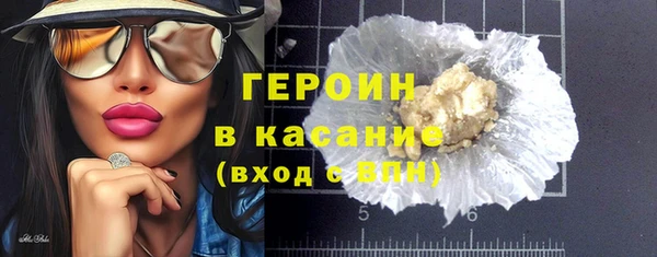 экстази Нефтекумск