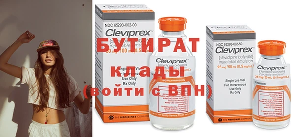 тгк Ветлуга