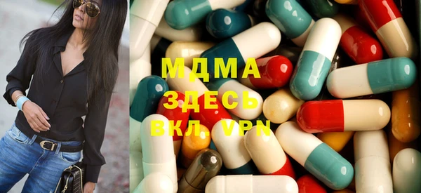 экстази Нефтекумск