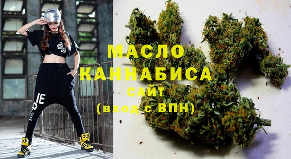 экстази Нефтекумск