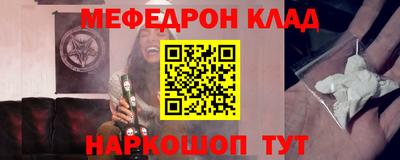 прущие крисы Абакан