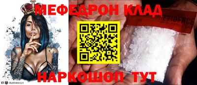 скорость mdpv Балаково