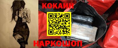 кокс Балашиха