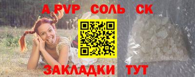 марки lsd Балахна