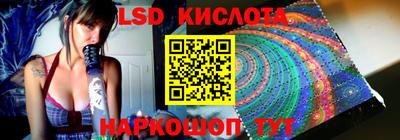 марки lsd Балахна