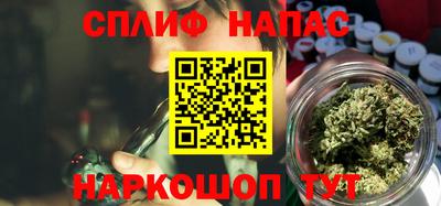 кокс Балашиха