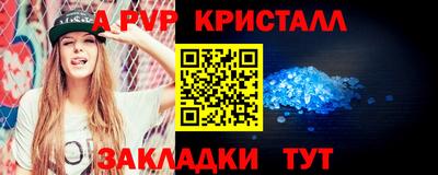 кокс Балашиха