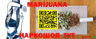 марки lsd Балахна