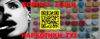 марки lsd Балахна