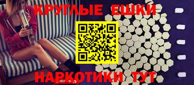 кокс Балашиха