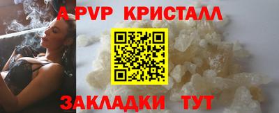 кокс Балашиха