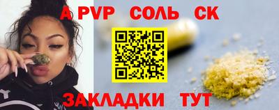 скорость mdpv Балаково