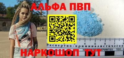 скорость mdpv Балаково