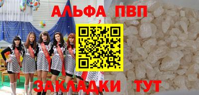 кокс Балашиха